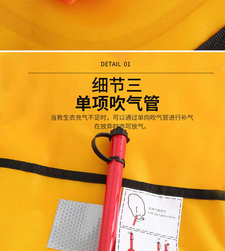 充气救生衣详情_12.jpg