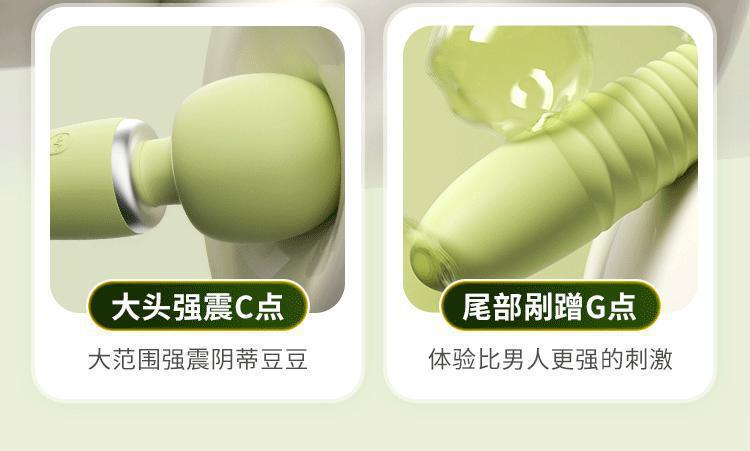Mystery Yinhuan Retractable AV Stick with Large Head and Tail, Heating Vibrator, Green — detail image 6