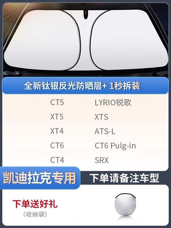 車のサンシェード、フロントサンシェード、断熱サンシェード、サンシェード、車のフロントガラス、車のカバー、サンシェード|undefined