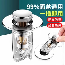 ϴ����Ę��©ˮ�������菗��о��ˮ��̨���������ʽ������С����