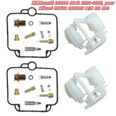 Carburetor Repair Kit Repair Package, Motorcycle engine and accessories - 017