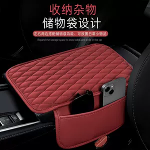 Cross-border Special Car Armrest Box Pad Multifunctional Storage Napapi Car Armrest Raising Pad Armrest Box Cover