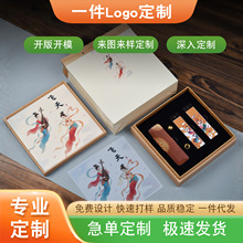 飞天香插香托香盘礼套装送礼黄铜伴手礼家用沉香檀香礼盒一件代发