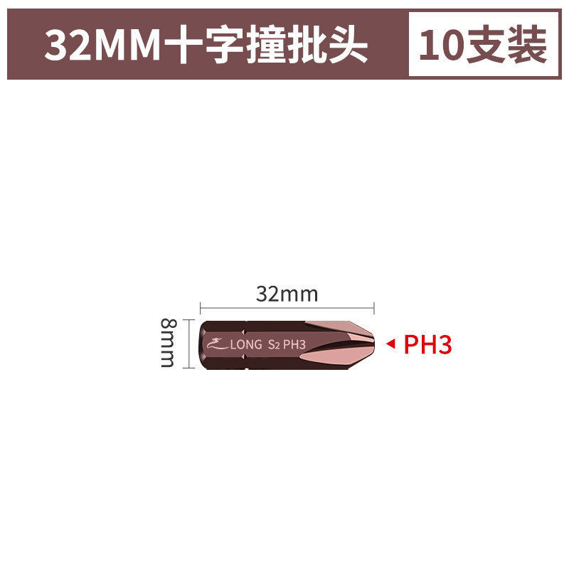 【32mm】적십자 PH3(10개)