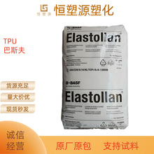 ����˹�򹩑�ԭ�� ע�ܼ�TPU ͸���� ��ĥ  ��ˮ��