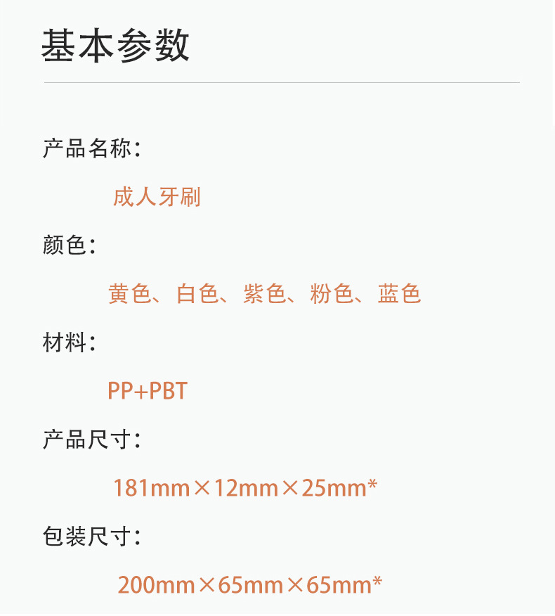 糖果牙刷10只装