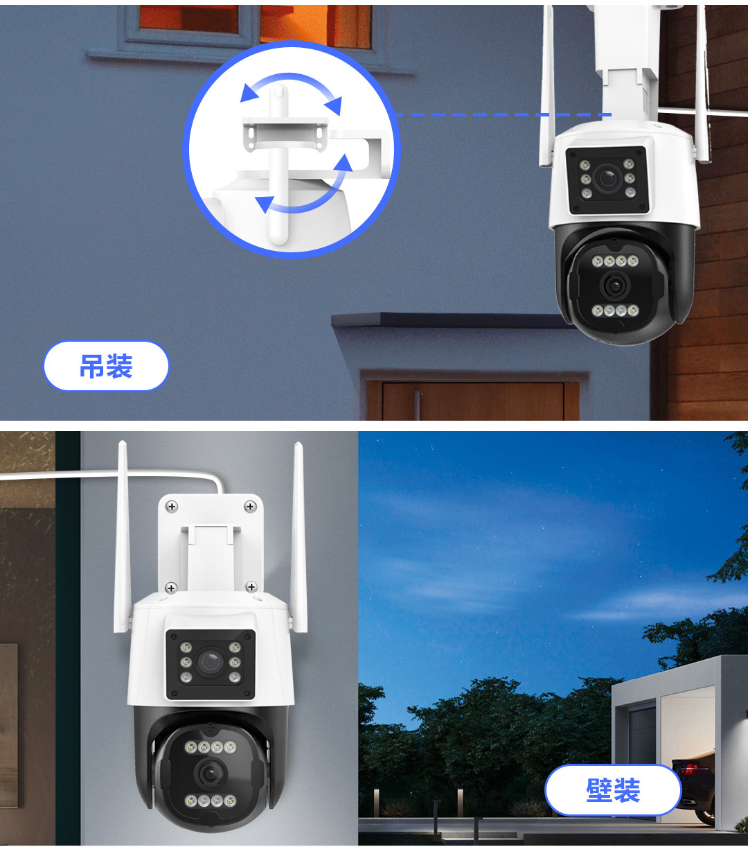 跨境 三目枪球联动wifi摄像头高清夜视双目无线摄像机360