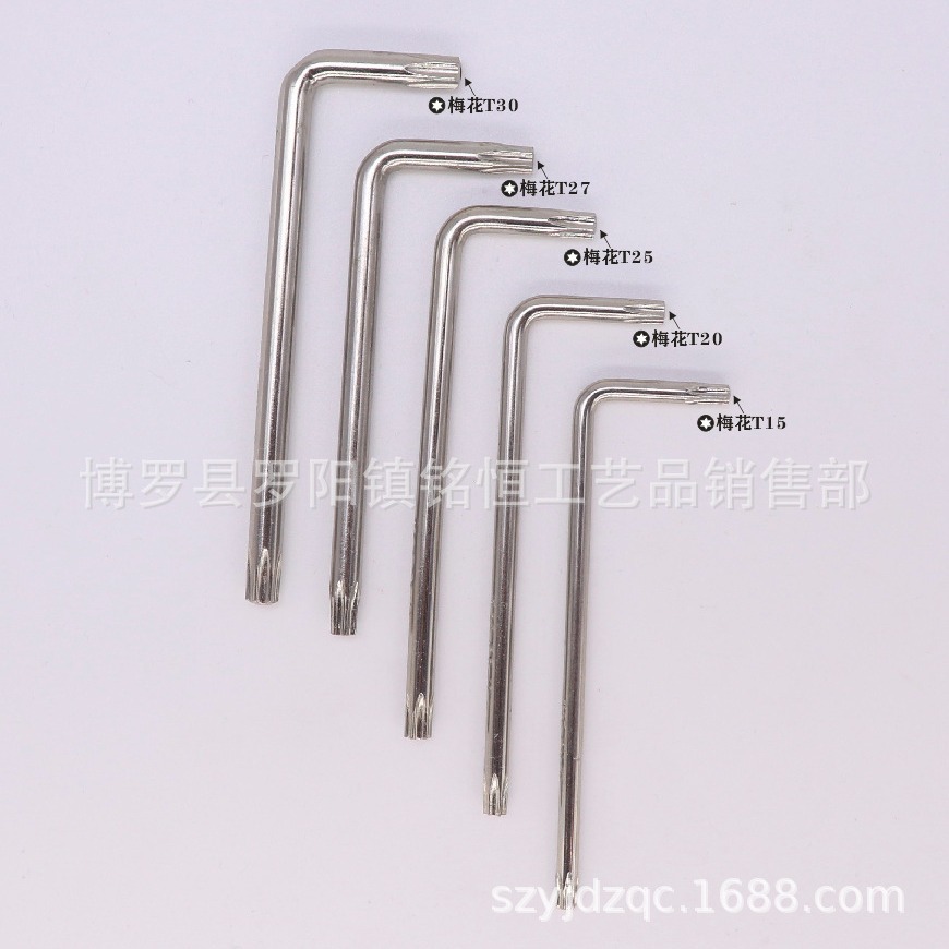 促销梅花扳手T3-T40防盗扳手内梅花扳手梅花带孔扳手