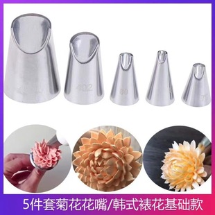 �ջ���5�����b304���P��ѻ��쵰���b��ߺ決����5pcs����С̖
