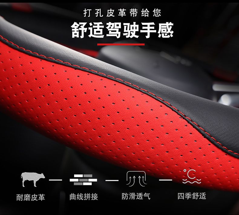 Fashionable Full Leather Steering Wheel Cover, Universal Car Handlebar Cover for All Seasons, Cross-Border Wholesale and Retail