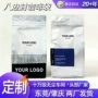 定制防潮防水个性自封袋