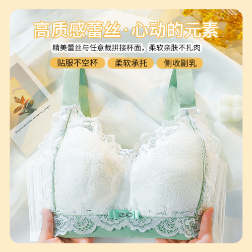 Women's plus size underwear without wire rings, breast reduction, anti-sagging, large breast reduction, push-up, large size ultra-thin bra