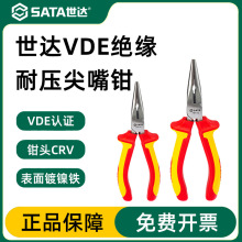 ������𹤾߾�Ե�๦�ܼ���ǯ��8����ǯ6���ͷǯ 70131