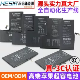 锂电池;笔记本电池;手机电池
