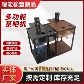 工农业塑料;茶吧机;收纳篮/筐