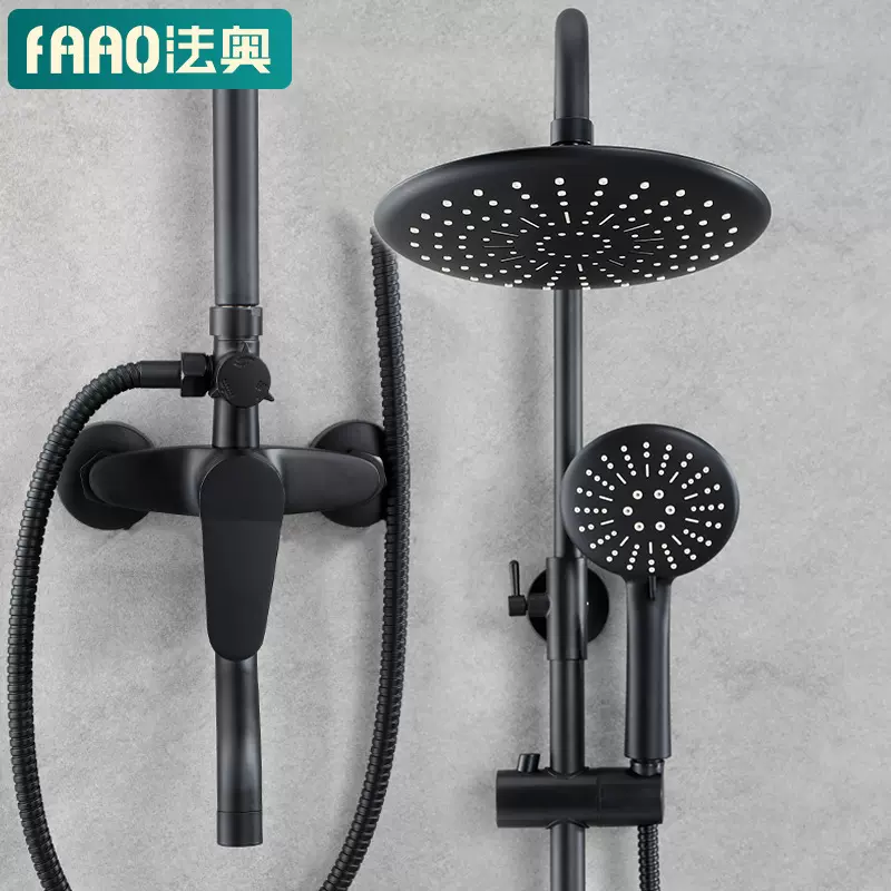 法奥卫浴黑色沐浴花洒套装黄铜龙头淋浴器 家用淋浴喷头套装