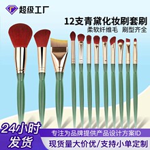新款12支套沧州化妆刷全套美妆工具柔软刷毛高级胶柄化妆刷一整套