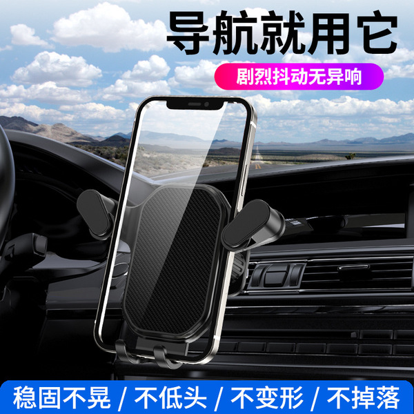 The new outlet car mobile phone bracket robotic arm clip holding…