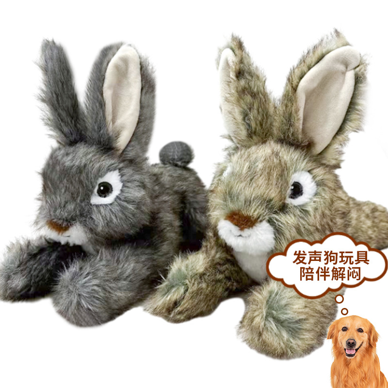 국경 간 새로운 애완 동물 용품 봉제 장난감 개 시뮬레이션 토끼 애완 동물 강아지 어금니 물린 소리 장난감