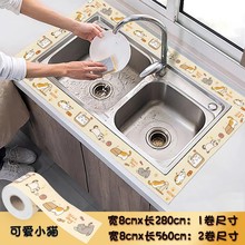 �N��̨����ˮ�|��ˮ�|�ɲü��N��ϴ��̨߅��ˮ��ˮ��߅���Rˮ����