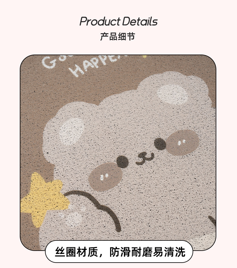 Blue Rain Cartoon Car Floor Mats Creative Wire Circle Cute Brown Bear Anti-Slip Floor Mats Decorative Car Universal Floor Mats for Women