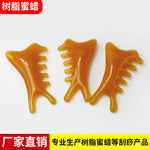 四合一按摩梳子经络梳宽齿树脂刮痧头皮按摩梳防静电梳子厂家现货