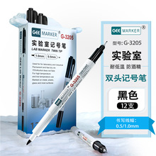 Geemarkerʵ���ҼǺű� �ٸɷ��ƾ����Ա��Թܱ�Ǳ�Lab marker