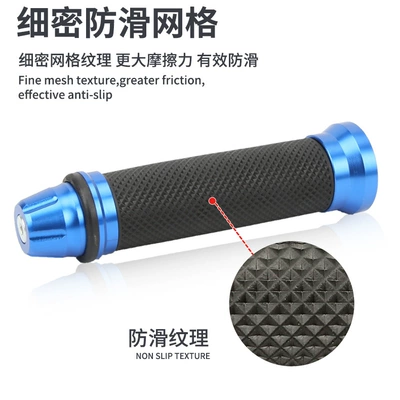 Motorcycle Safety Supplies: Alloy Handlebar Glue, Motorcycle