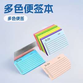 跨境专供便签本荧光彩色便利贴多色办公记事本个性化设计支持小批