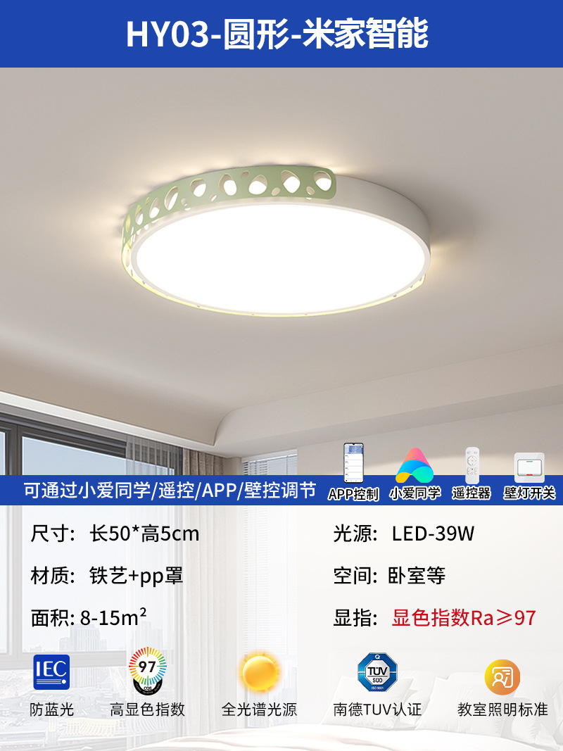 2025 nueva lámpara de sala de estar simple atmósfera moderna rectangular LED lámpara de techo iluminación de dormitorio redonda