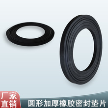 ϴĘ�մ�������ˮ���ܷ�|Ȧ��Ȧ72��Ȧ45߅��13mm���z�ܷ�|����