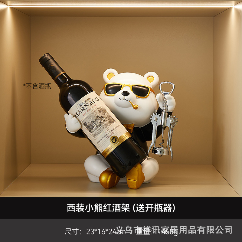 양복곰 음주운전 + 병따개