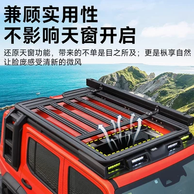 Tank 300 Flying Star Roof rack