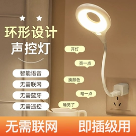 智能夜灯;户外防水袋;USB灯