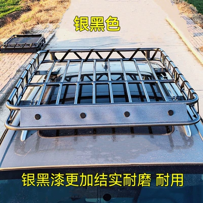 Roof rack Frame Without Crossbars for