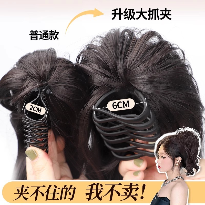 马尾假发抓夹式人鱼卷高颅顶增发量仿真发蓬松高马尾瀑布假发辫子|undefined