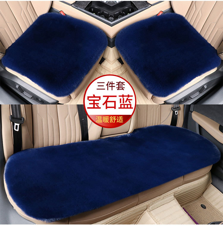 Winter Rabbit Fur Car Seat Cushion Single Piece Three-piece Set Plush Wool