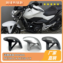 �m��춱��� NC700 S X NC750 S X ǰ����� ǰ܇݆��ɳ�������⚤