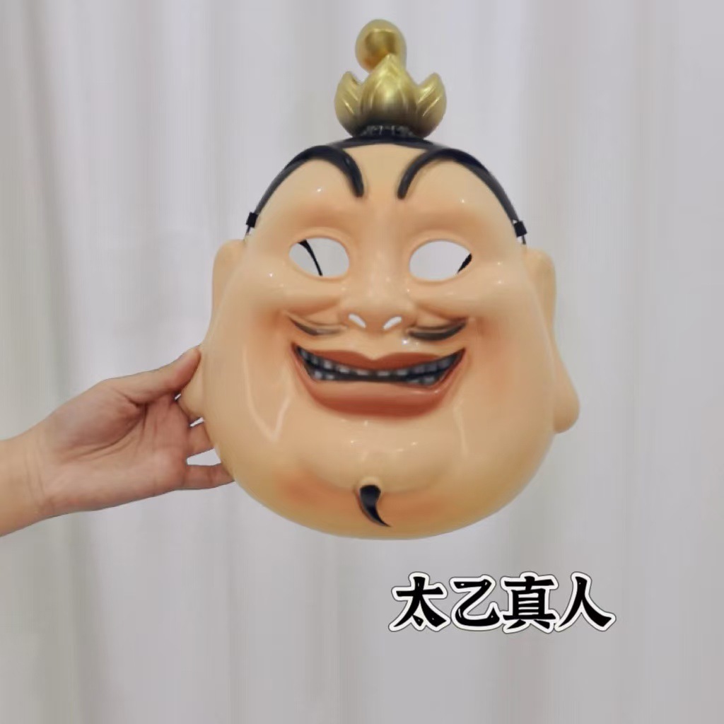 [Venta caliente de 1040 piezas en 30 días] Los juguetes para niños brillan Nezha máscara luminosa Nazha flash Nezha estalla en el mar