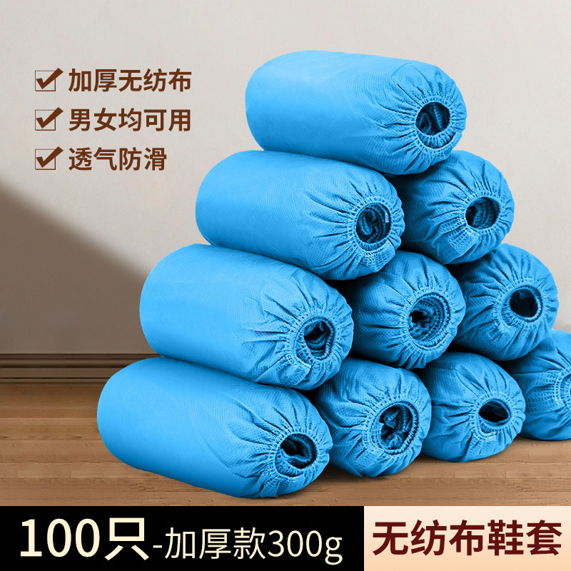 신발커버-부직포감색 300g (100개입)