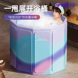 pvc折叠泡澡桶大人家用儿童洗澡桶免安装婴儿游泳桶一秒速开浴缸