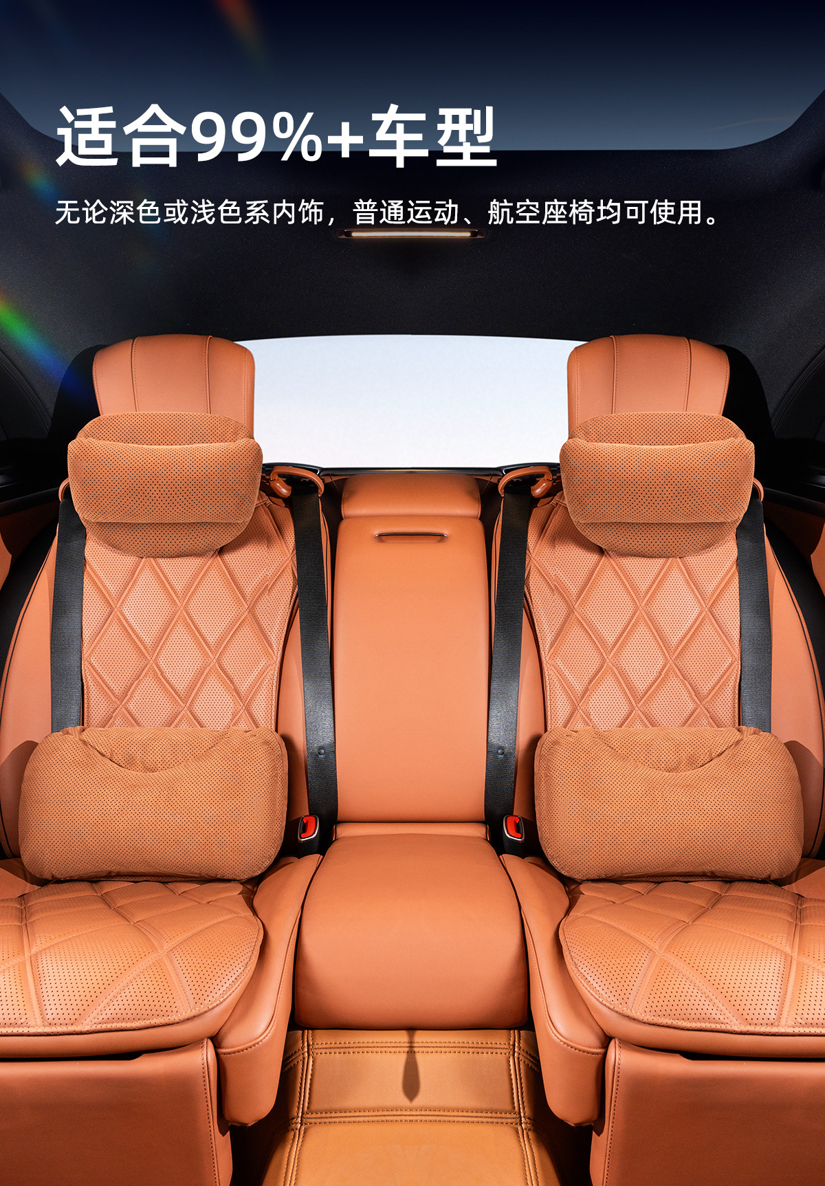 Cross-Border New Car Headrest, Comfortable and Breathable Dupont Bio-Cotton Car Neck Pillow, Car Seat Lumbar Cushion Pillow