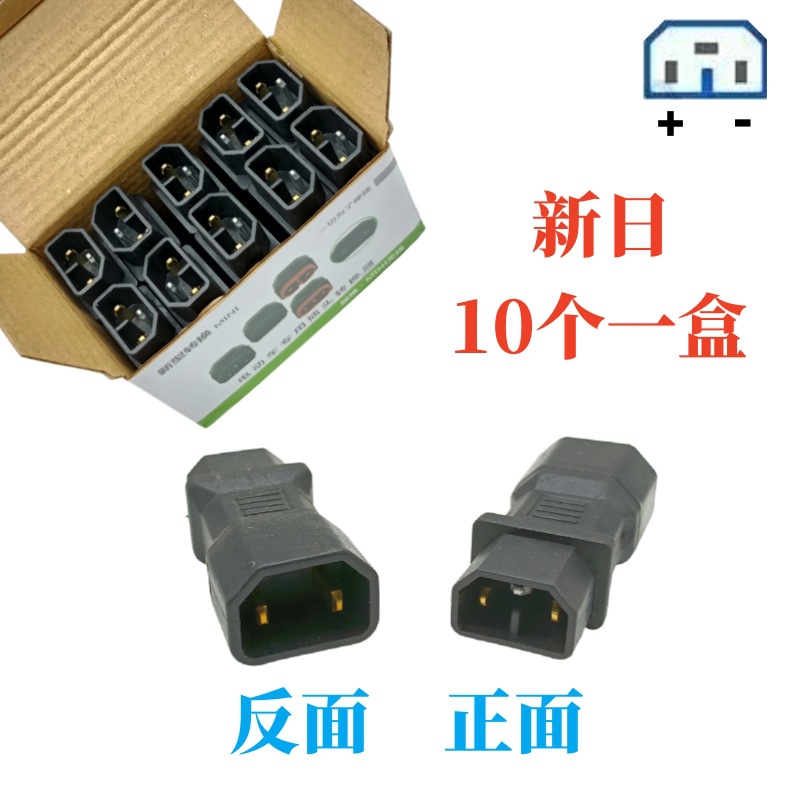 Electric vehicle charging pile adapter Mini 10 a box of conversion line table Bell Green Source knife New Day converter
