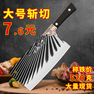 Stainless Steel Kitchen Household Chopping and Cutting Dual-purpose Knife Meat Cutting and Kitchen Knife Household Kitchen Knife Stall Pattern Running Jianghu Knife