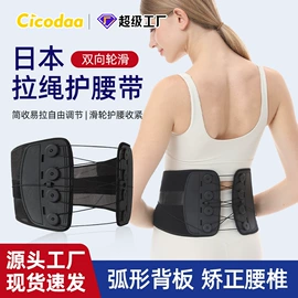 运动护膝;护腰;护腕