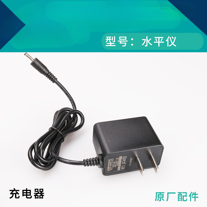 红外线绿光水平仪充电器锂电池五线三线二线23线5线原厂配件