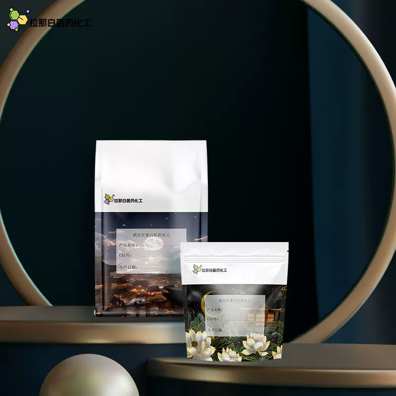 厂家现货富马酸二甲酯624-49-7 反丁烯二酸二甲酯 延胡索酸二甲酯