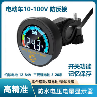 ��ˮ�A�������60V늳��@ʾ��늄�܇�ƿ�U����늳��늳�12v-84v