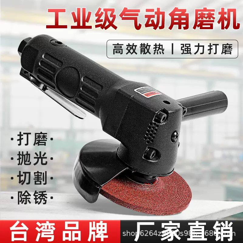 气动角磨机4寸角向磨光机金属砂轮机砂光机抛光机切割机风磨