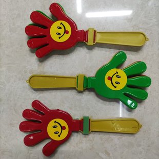 Small 19.cm Clap Hands, Clap Hands, Plastic Hand Claps, One Yuan Department Store Stall Toys
